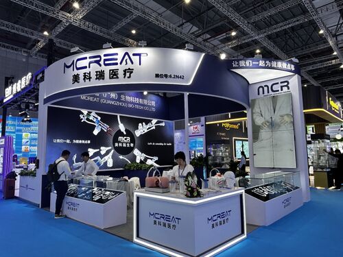 Son şirket blogları hakkında McGreat Medical, CMEF Şangay 2026