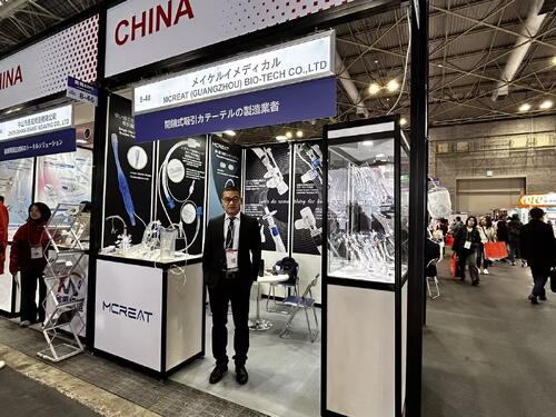 Son şirket blogları hakkında Medical Japan'da Mcreat Medical (2026 Osaka)